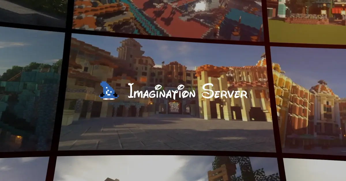 Imagination Server